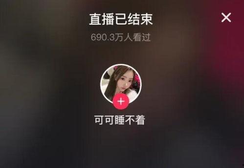 胖猫姐姐直播爆料最新,娱乐圈最新动态大曝光！