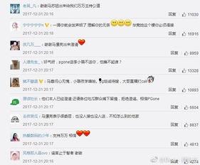 卓伟爆料娱乐圈大事图,娱乐圈大事图揭秘,明星隐私与八卦风云 第3张 卓伟爆料娱乐圈大事图,娱乐圈大事图揭秘,明星隐私与八卦风云 第3张