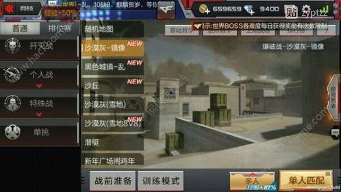 cf手游体验服最新爆料皮肤,神秘皮肤惊艳亮相,玩家热议不已! 第2张 cf手游体验服最新爆料皮肤,神秘皮肤惊艳亮相,玩家热议不已! 第2张