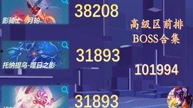 黑姬在线观看高清,揭秘神秘剧情,沉浸视觉盛宴 第2张 黑姬在线观看高清,揭秘神秘剧情,沉浸视觉盛宴 第2张