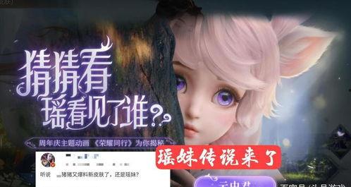 瑶妹情人节爆料图片视频,浪漫瞬间,甜蜜互动引网友热议 第3张 瑶妹情人节爆料图片视频,浪漫瞬间,甜蜜互动引网友热议 第3张