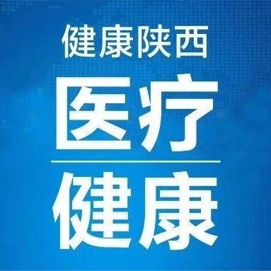 最新医院爆料新闻报道视频,揭秘医疗行业背后惊人真相