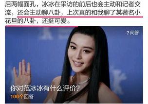 四姐八卦爆料视频大全最新,揭秘娱乐圈最新热点事件大盘点