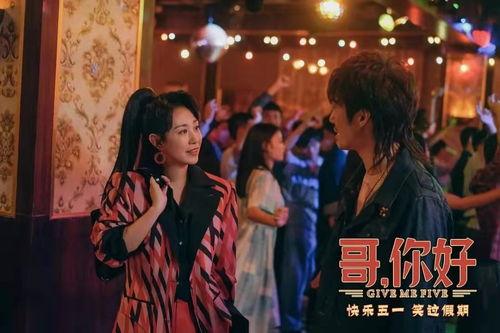 好日网在线电影观看,畅享在线电影，尽享视听盛宴  第2张