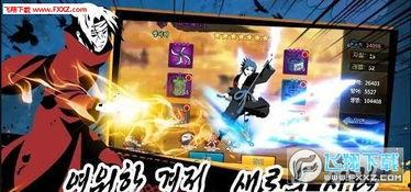 忍者风暴最新爆料下载,神秘新角色与全新剧情揭秘  第2张