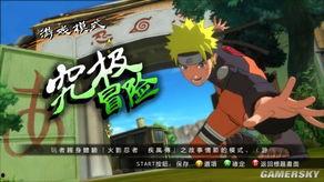 忍者风暴最新爆料下载,神秘新角色与全新剧情揭秘  第3张